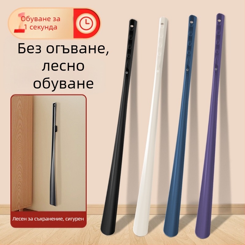 Дълга дръжка, магнитен вакуумен издърпвач за обувки, висок клас, артефакт за повдигане на обувки в домакинството, без огъване, удължаване на талията, за възрастни бременни жени, спомагателен артефакт за повдигане на обувки