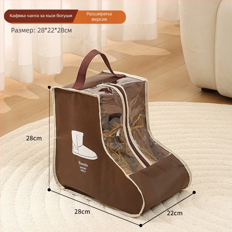 Чанта за съхранение на обувки CrossBorder Household Boots, влагоустойчива и прахоустойчива, от PVC нетъкан материал, удобна за обувки и обувки