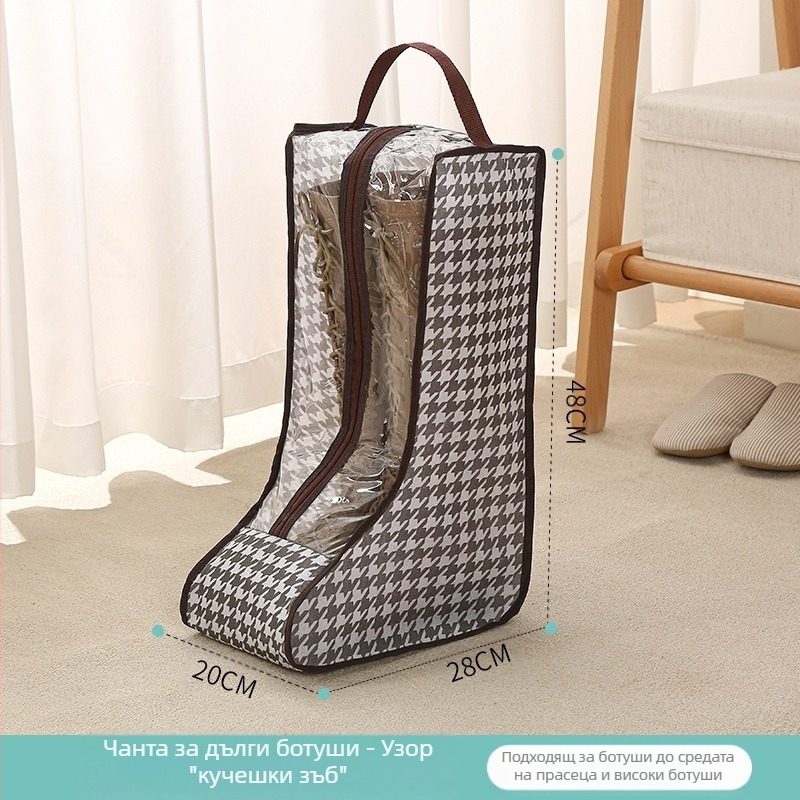 Чанта за съхранение на обувки CrossBorder Household Boots, влагоустойчива и прахоустойчива, от PVC нетъкан материал, удобна за обувки и обувки