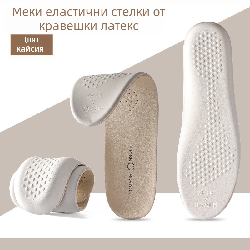 Стелки от истинска телешка кожа, супер меки, дълготрайни, устойчиви на болка, абсорбиращи потта, устойчиви на миризма, спортни, абсорбиращи удари, летни, дамски, дишащи