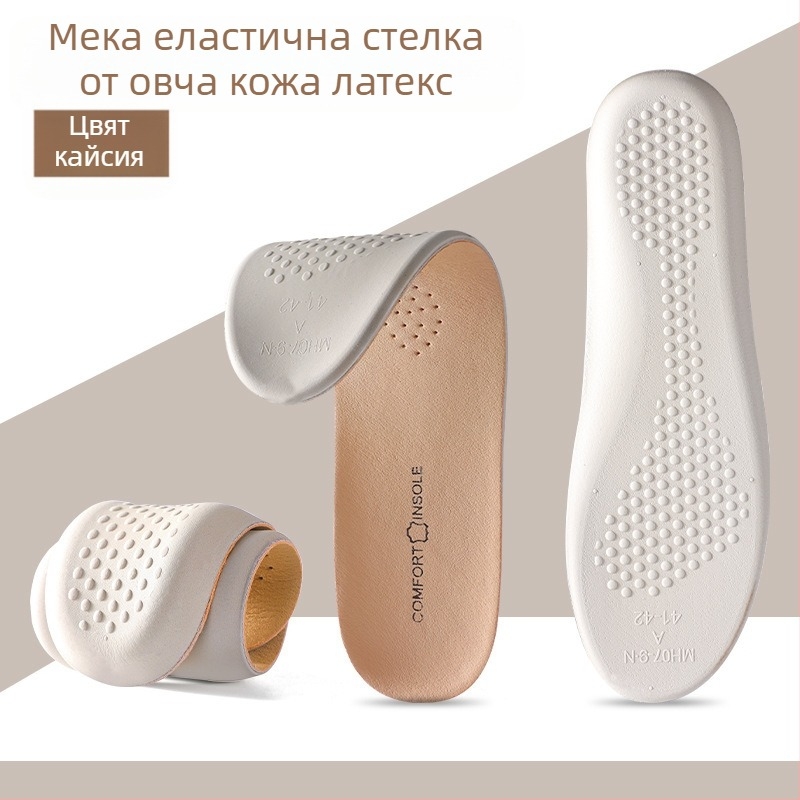 Стелки от истинска телешка кожа, супер меки, дълготрайни, устойчиви на болка, абсорбиращи потта, устойчиви на миризма, спортни, абсорбиращи удари, летни, дамски, дишащи