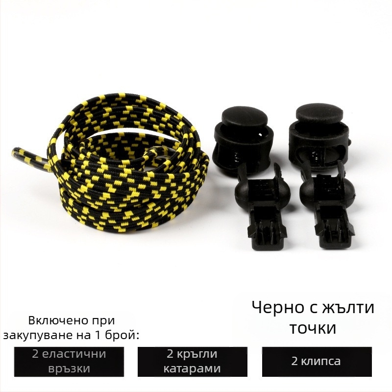 Мъжки и дамски мързеливи връзки за обувки, детски еластични маратонки без връзки, малки бели обувки без връзки, модни катарами, еластични, с индивидуалност