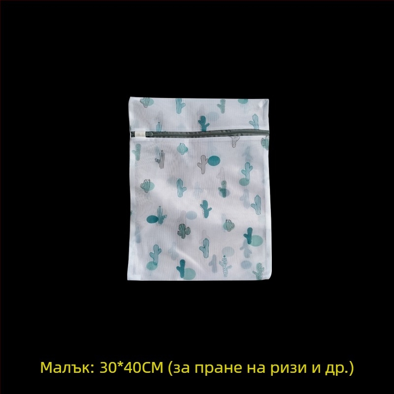♡Чанта за пране, чанта за пране в пералня, удебелена пухена чанта, завеса, пуловер, сутиен, бельо, мрежеста чанта