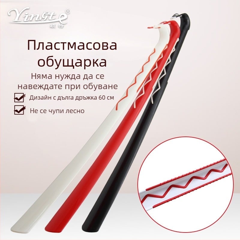 Yingte Лопатка за обувки за бременни жени с дълга дръжка, пластмасова ложка за обувки, за носене на обувки без да се иска помощ, повдигане на обувки, хотелски консумативи, ежедневна употреба в дома