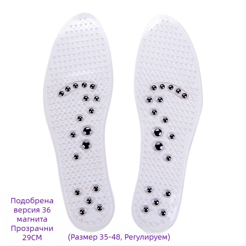 Разклатете бързо ръката си, изживейте фабрично поколение от 8 магнитни стелки, магнитни масажни стелки, дишащи силиконови