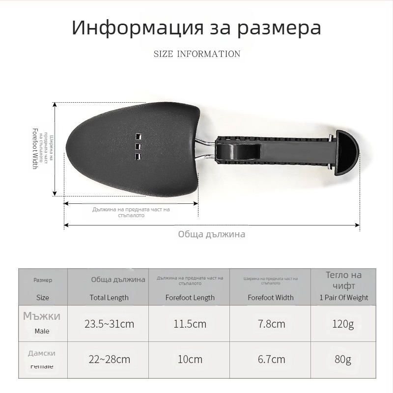 Пластмасова регулируема носилка за обувки Производител на пластмасови носилки за обувки Регулируема носилка за обувки за мъже и жени Регулируема носилка за обувки за обувки