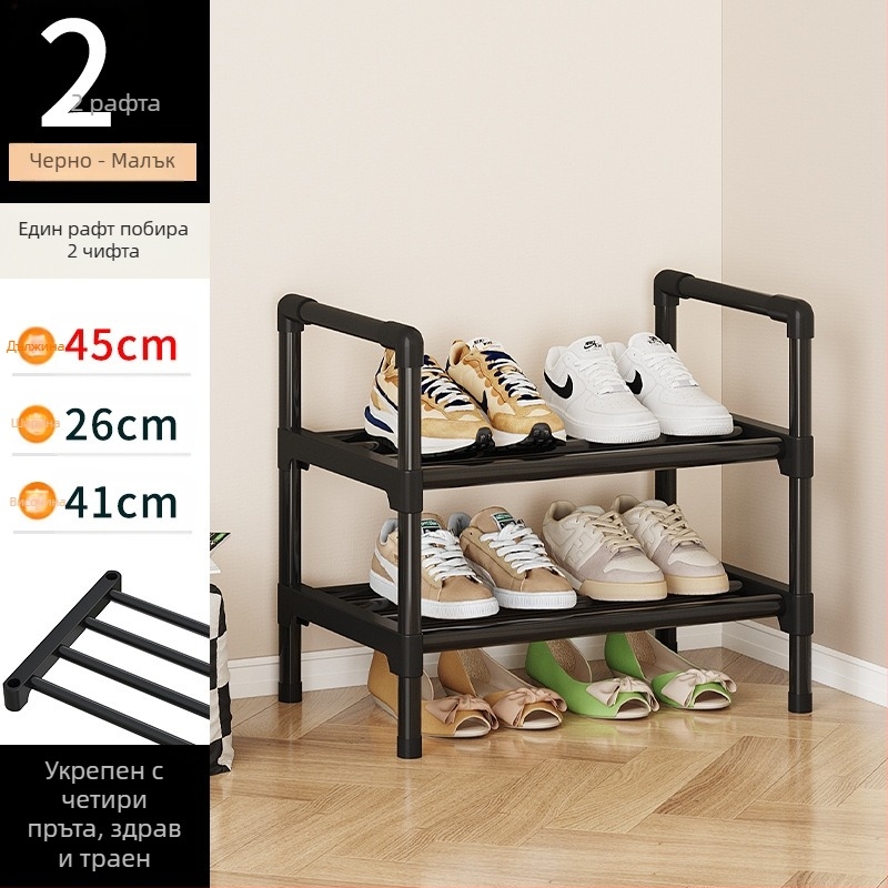 Стойка за обувки, проста врата, домашно съхранение на закрито, артефакт, малка, тясна къща под наем, шкаф за обувки, общежитие, многослойна, спестяваща място