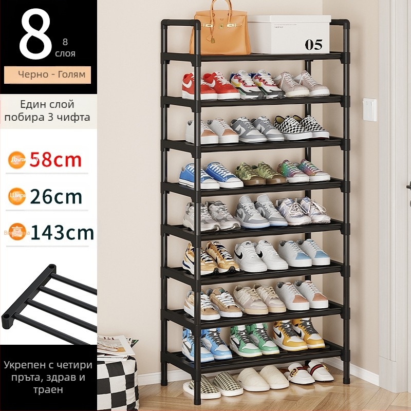 Стойка за обувки, проста врата, домашно съхранение на закрито, артефакт, малка, тясна къща под наем, шкаф за обувки, общежитие, многослойна, спестяваща място