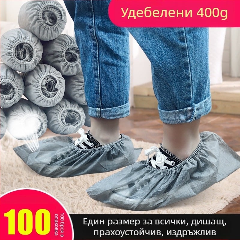 Калъф за обувки за еднократна употреба, вътрешен, домакински, удебелен, прахоустойчив, неплъзгащ се, компютърна стая, сив, за възрастни, нетъкан калъф за обувки