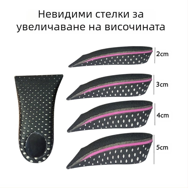 EVA повдигаща стелка, невидима вътрешна повдигаща мъжка/женска ежедневна стелка с бавно отскачане, 2 см, 3 см, 4 см, 5 см стелка