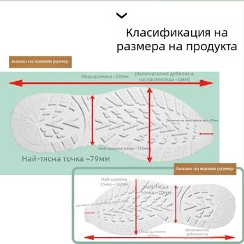 Материал за ремонт на подметки за баскетболни обувки, ремонт на подметки, говеждо сухожилие, противоплъзгащ стикер, износоустойчив каучук, антиабразивен ремонт на обувка, безшумен...