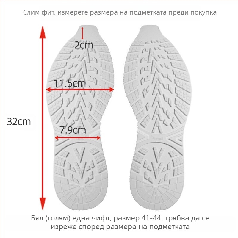 Материал за ремонт на подметки за баскетболни обувки, ремонт на подметки, говеждо сухожилие, противоплъзгащ стикер, износоустойчив каучук, антиабразивен ремонт на обувка, безшумен...
