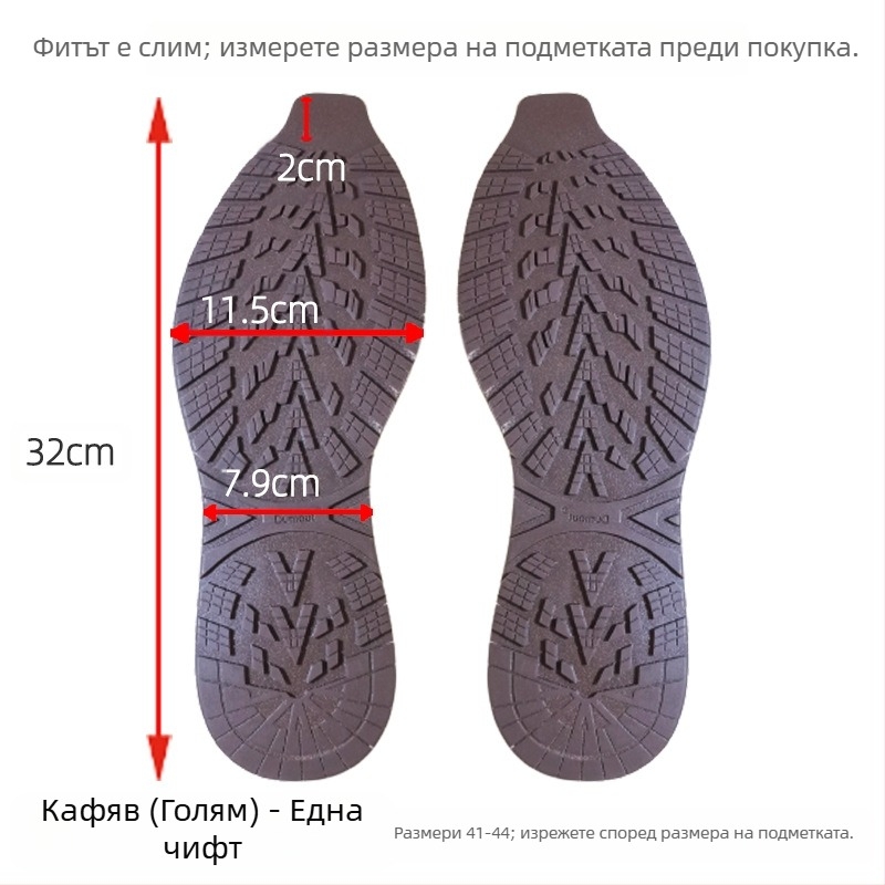 Материал за ремонт на подметки за баскетболни обувки, ремонт на подметки, говеждо сухожилие, противоплъзгащ стикер, износоустойчив каучук, антиабразивен ремонт на обувка, безшумен...