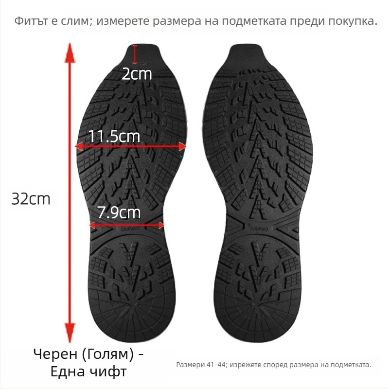 Материал за ремонт на подметки за баскетболни обувки, ремонт на подметки, говеждо сухожилие, противоплъзгащ стикер, износоустойчив каучук, антиабразивен ремонт на обувка, безшумен...