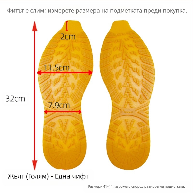 Материал за ремонт на подметки за баскетболни обувки, ремонт на подметки, говеждо сухожилие, противоплъзгащ стикер, износоустойчив каучук, антиабразивен ремонт на обувка, безшумен...