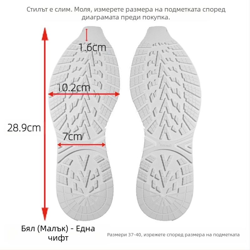 Материал за ремонт на подметки за баскетболни обувки, ремонт на подметки, говеждо сухожилие, противоплъзгащ стикер, износоустойчив каучук, антиабразивен ремонт на обувка, безшумен...