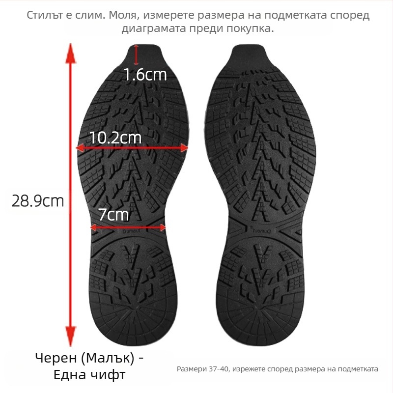 Материал за ремонт на подметки за баскетболни обувки, ремонт на подметки, говеждо сухожилие, противоплъзгащ стикер, износоустойчив каучук, антиабразивен ремонт на обувка, безшумен...