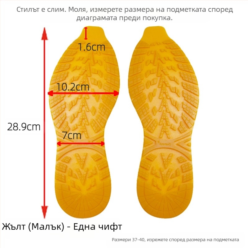 Материал за ремонт на подметки за баскетболни обувки, ремонт на подметки, говеждо сухожилие, противоплъзгащ стикер, износоустойчив каучук, антиабразивен ремонт на обувка, безшумен...