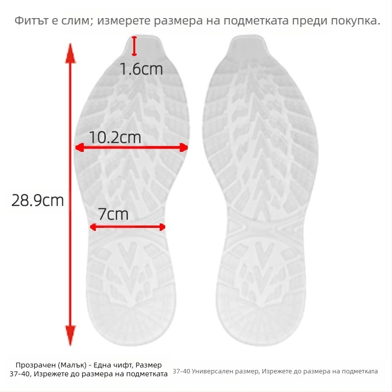 Материал за ремонт на подметки за баскетболни обувки, ремонт на подметки, говеждо сухожилие, противоплъзгащ стикер, износоустойчив каучук, антиабразивен ремонт на обувка, безшумен...