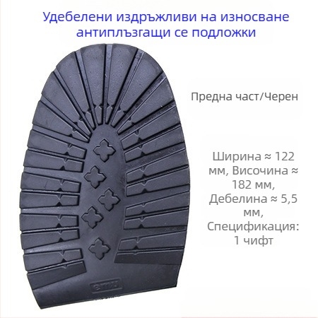 Подметка за говеждо сухожилие, планинско приплъзване, износоустойчиви маратонки, подмяна на есен, гумени кожени подметки