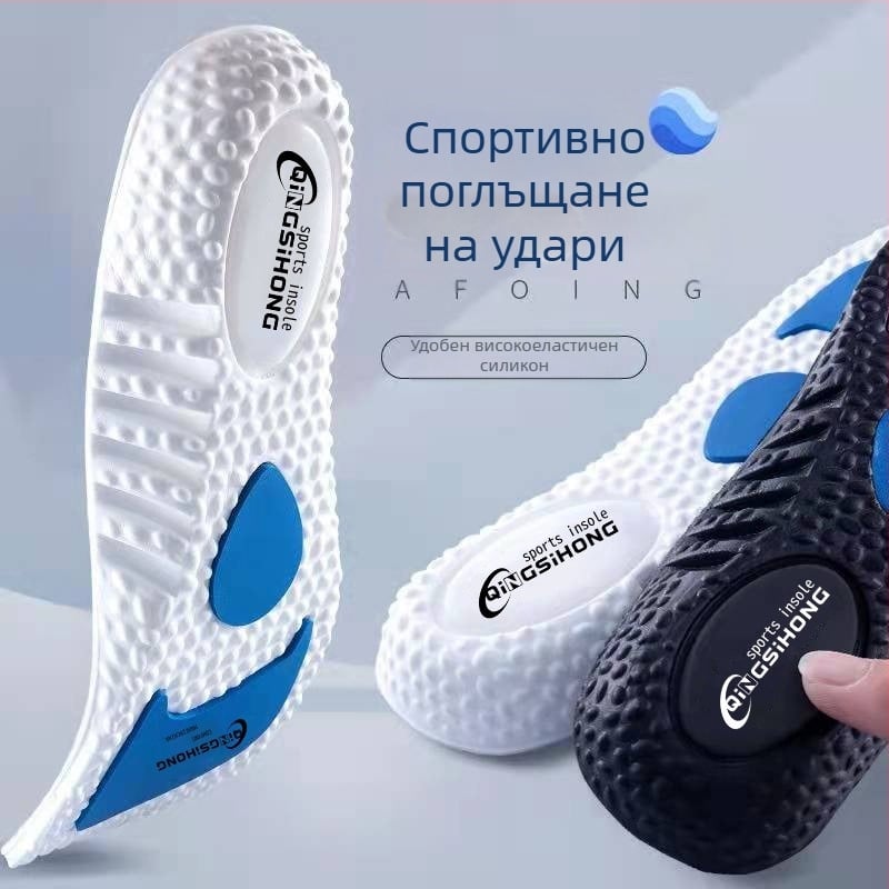 Спортни стелки Boost за мъже и жени, абсорбиращи ударите, удебелени, абсорбиращи потта, дишащи, баскетболни, с въздушна възглавница, високи, пуканки за лятото