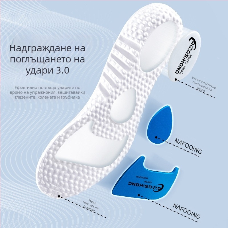 Спортни стелки Boost за мъже и жени, абсорбиращи ударите, удебелени, абсорбиращи потта, дишащи, баскетболни, с въздушна възглавница, високи, пуканки за лятото