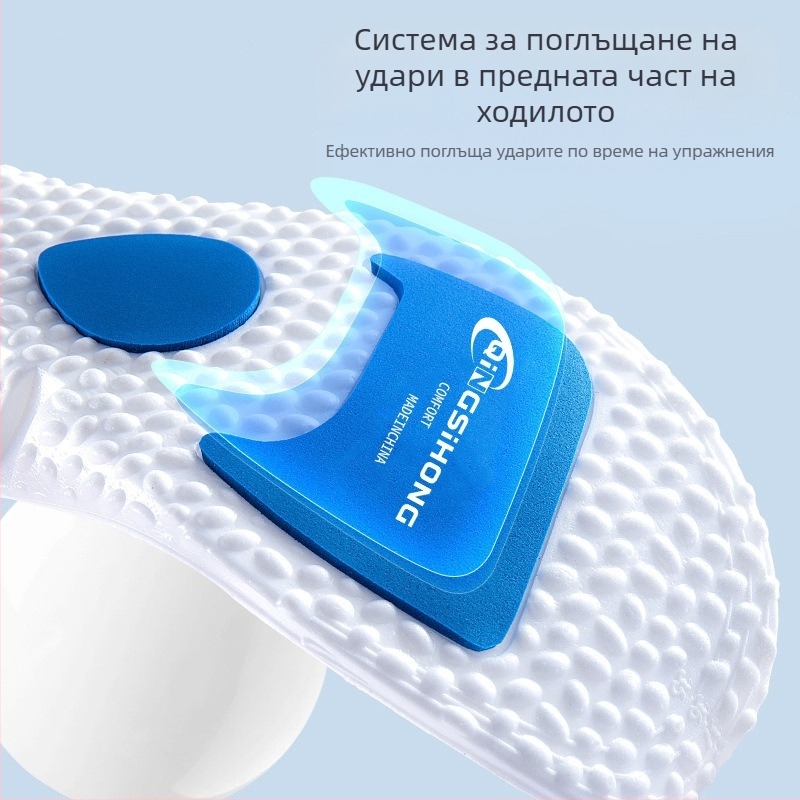 Спортни стелки Boost за мъже и жени, абсорбиращи ударите, удебелени, абсорбиращи потта, дишащи, баскетболни, с въздушна възглавница, високи, пуканки за лятото