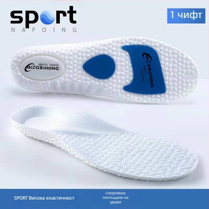 Спортни стелки Boost за мъже и жени, абсорбиращи ударите, удебелени, абсорбиращи потта, дишащи, баскетболни, с въздушна възглавница, високи, пуканки за лятото