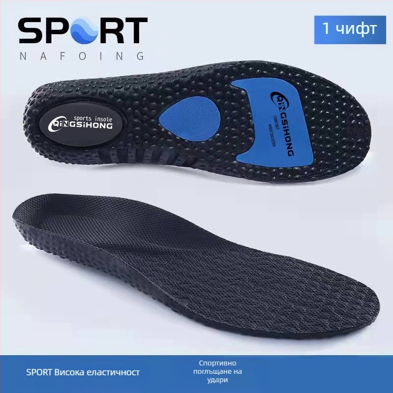Спортни стелки Boost за мъже и жени, абсорбиращи ударите, удебелени, абсорбиращи потта, дишащи, баскетболни, с въздушна възглавница, високи, пуканки за лятото