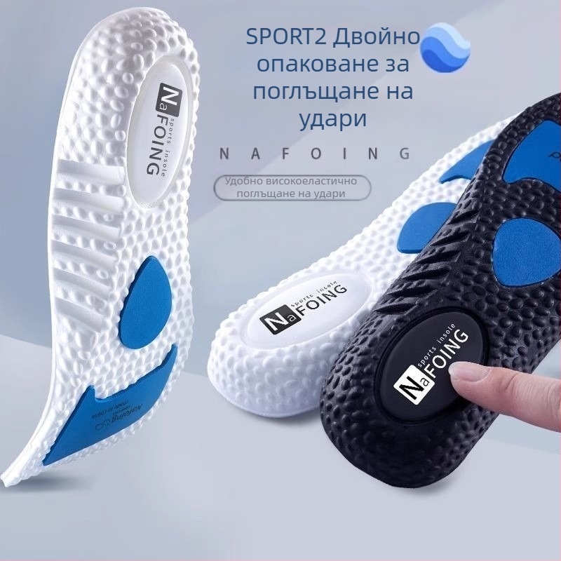 Спортни стелки Boost за мъже и жени, абсорбиращи ударите, удебелени, абсорбиращи потта, дишащи, баскетболни, с въздушна възглавница, високи, пуканки за лятото