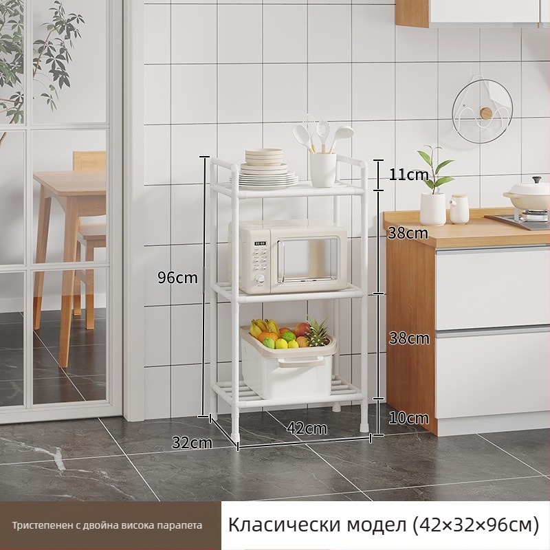 Кухненска поставка за съхранение, поставка за тенджери, подова, многослойна поставка за съхранение, кухненска специална подвижна поставка за зеленчуци