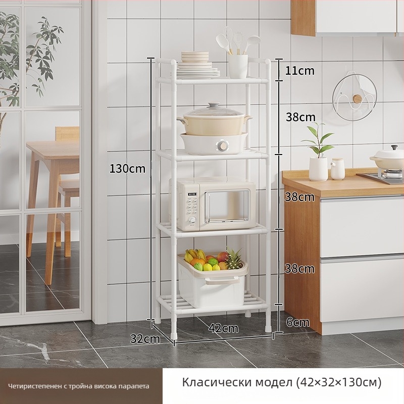 Кухненска поставка за съхранение, поставка за тенджери, подова, многослойна поставка за съхранение, кухненска специална подвижна поставка за зеленчуци