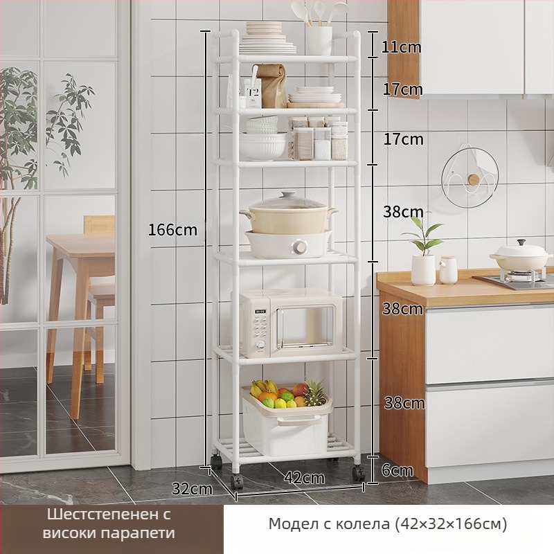 Кухненска поставка за съхранение, поставка за тенджери, подова, многослойна поставка за съхранение, кухненска специална подвижна поставка за зеленчуци