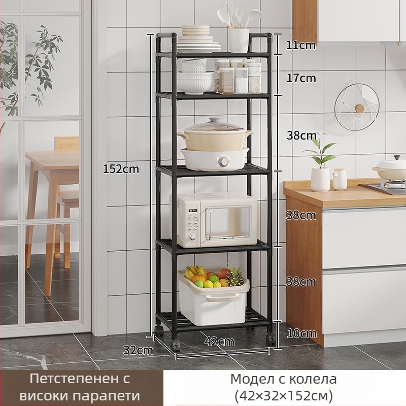Кухненска поставка за съхранение, поставка за тенджери, подова, многослойна поставка за съхранение, кухненска специална подвижна поставка за зеленчуци