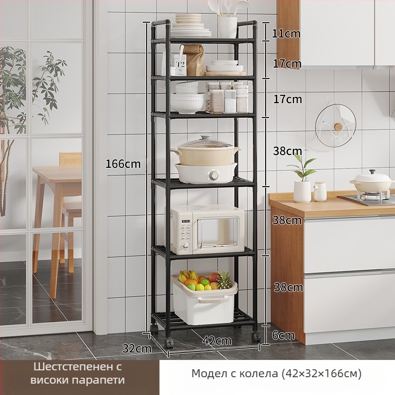 Кухненска поставка за съхранение, поставка за тенджери, подова, многослойна поставка за съхранение, кухненска специална подвижна поставка за зеленчуци