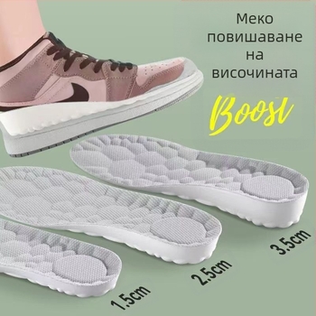 Стъпване върху усещане за екскременти, увеличена стелка за мъже, супер мека стелка за абсорбиране на удари, увеличена дамска спортна въздушна възглавница, дезодорант, дишащ на едро