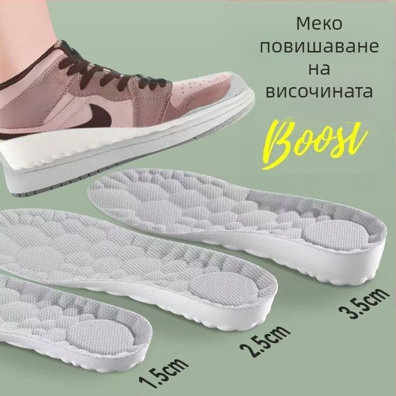 Стъпване върху усещане за екскременти, увеличена стелка за мъже, супер мека стелка за абсорбиране на удари, увеличена дамска спортна въздушна възглавница, дезодорант, дишащ на едро