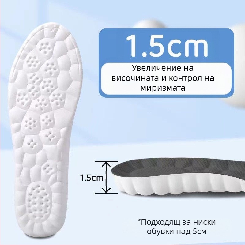 Стъпване върху усещане за екскременти, увеличена стелка за мъже, супер мека стелка за абсорбиране на удари, увеличена дамска спортна въздушна възглавница, дезодорант, дишащ на едро