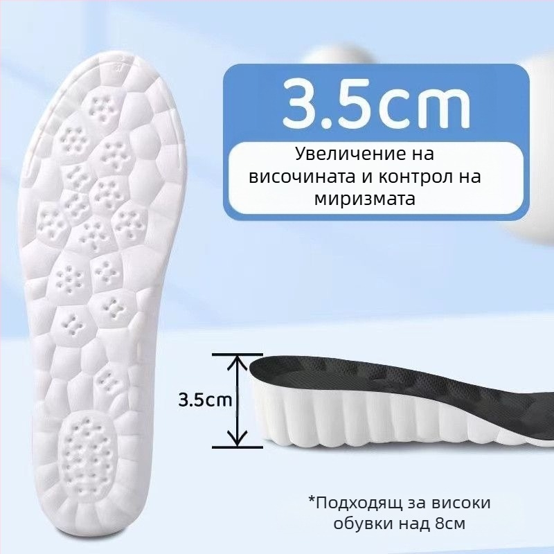 Стъпване върху усещане за екскременти, увеличена стелка за мъже, супер мека стелка за абсорбиране на удари, увеличена дамска спортна въздушна възглавница, дезодорант, дишащ на едро