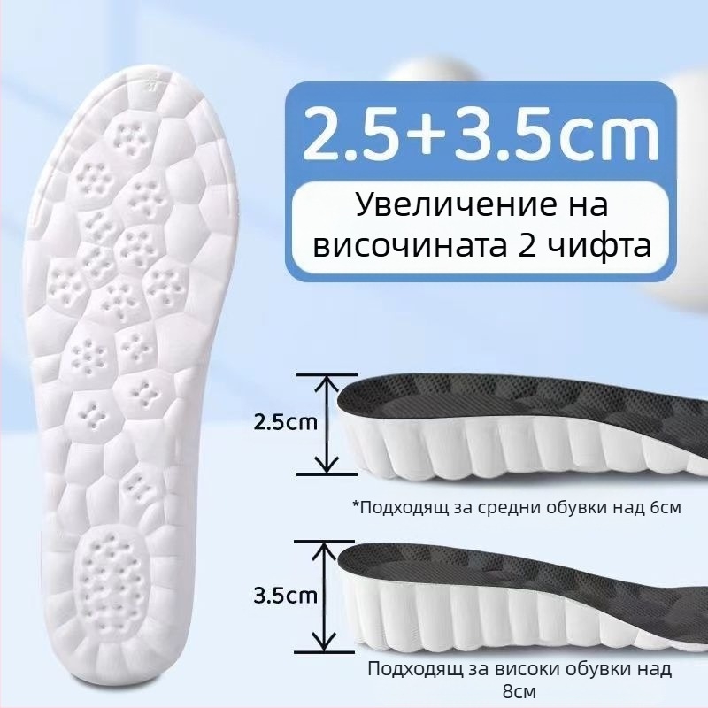 Стъпване върху усещане за екскременти, увеличена стелка за мъже, супер мека стелка за абсорбиране на удари, увеличена дамска спортна въздушна възглавница, дезодорант, дишащ на едро