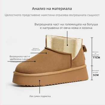 Дамски вълнени снежни ботуши за зимата, с полар, естествена кожа, с дебела подметка, къси, неплъзгащи се, увеличаващи височината, топли памучни ботуши и обувки