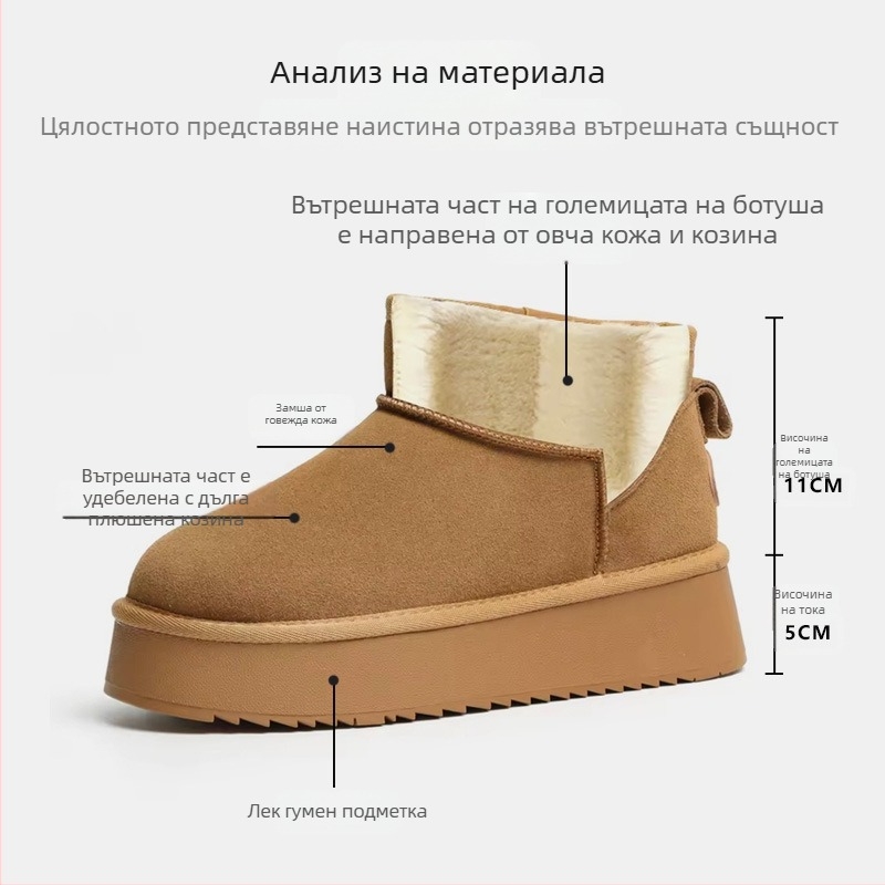 Дамски вълнени снежни ботуши за зимата, с полар, естествена кожа, с дебела подметка, къси, неплъзгащи се, увеличаващи височината, топли памучни ботуши и обувки