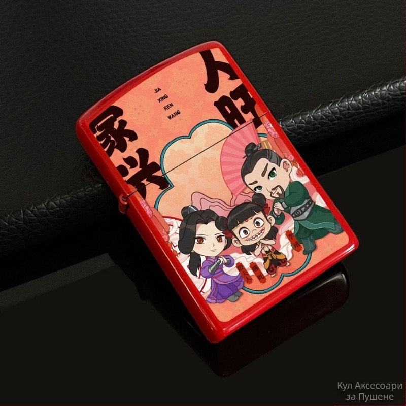 Нежа периферна керосинова запалка ретро креативен малък подарък метална ветроустойчива запалка класически стил