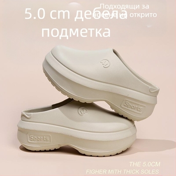 2024 нови сандали на платформа с висок ток, дамски летни връхни дрехи, увеличаващи височината, EVA получехли, спортни сандали, трансгранична интернет знаменитост