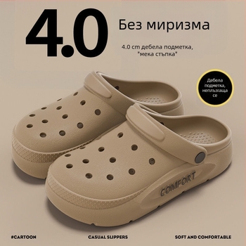 Неплъзгащи се пещерни обувки за мъже, летни обувки за открито, модерни ежедневни, дишащи, устойчиви на миризма, дебели подметки, плажни сандали за мъже, за открито