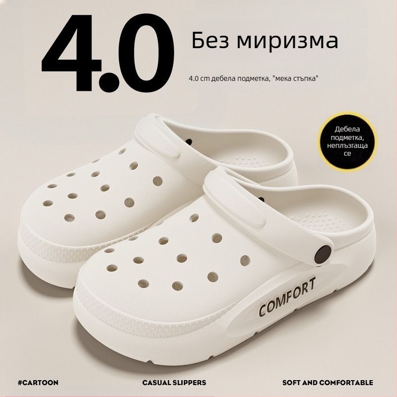 Неплъзгащи се пещерни обувки за мъже, летни обувки за открито, модерни ежедневни, дишащи, устойчиви на миризма, дебели подметки, плажни сандали за мъже, за открито