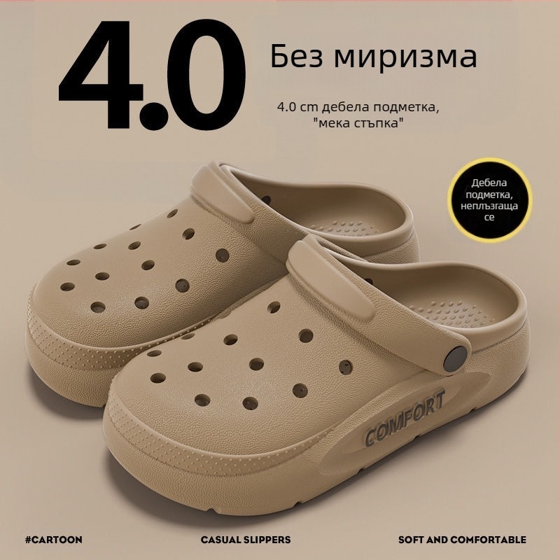Неплъзгащи се пещерни обувки за мъже, летни обувки за открито, модерни ежедневни, дишащи, устойчиви на миризма, дебели подметки, плажни сандали за мъже, за открито