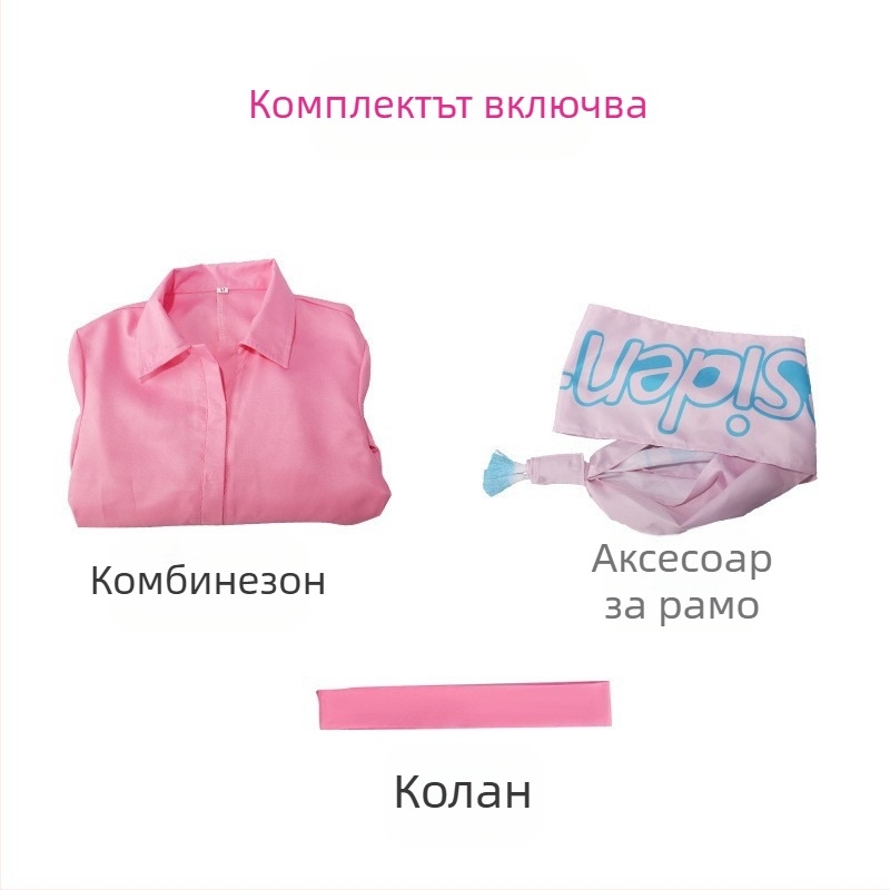 Филм от 2023 г. Барби Костюм от реалния живот Версия с рокля Чорапогащи Косплей Хелоуин Ролева игра