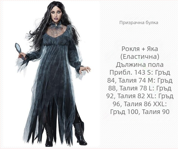 Хелоуин костюм Cos костюм вампир вещица дявол костюм вампир косплей костюм рокля