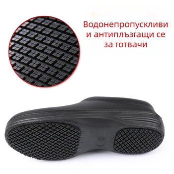 Кухненски обувки, обувки за готвач, мъжки леки маслоустойчиви стелки, хотелски работни обувки, неплъзгащи се маслоустойчиви, водоустойчиви обувки